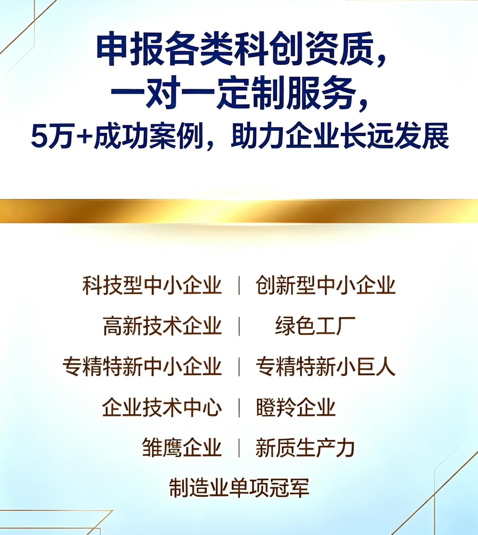 北京市企业技术中心梯度培育管理办法